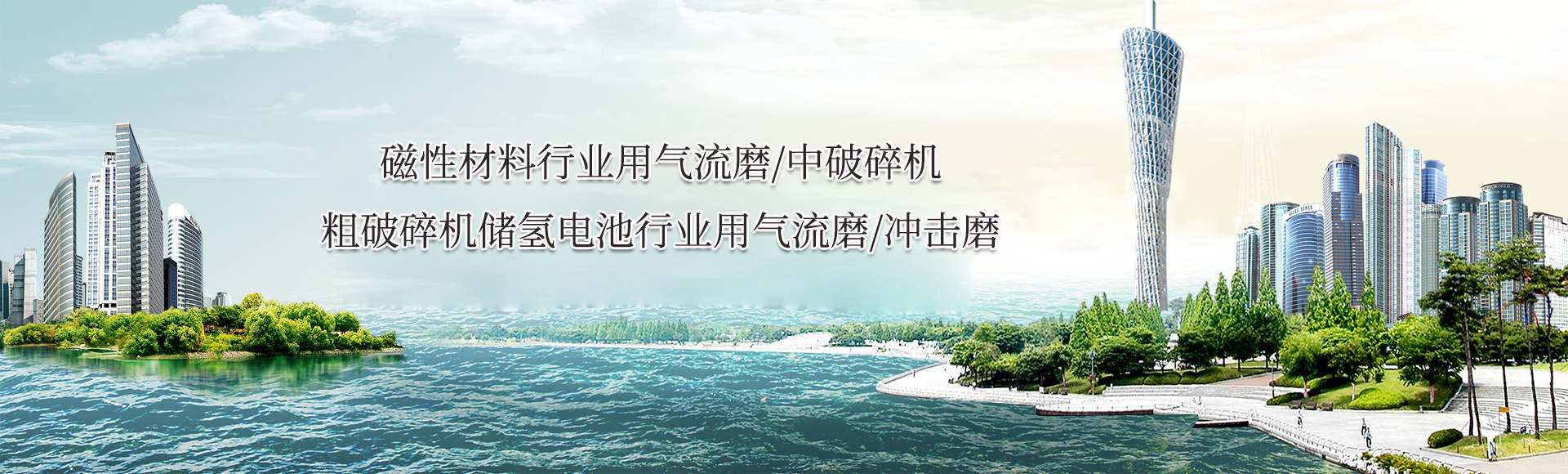 吉林水泥制品轮播